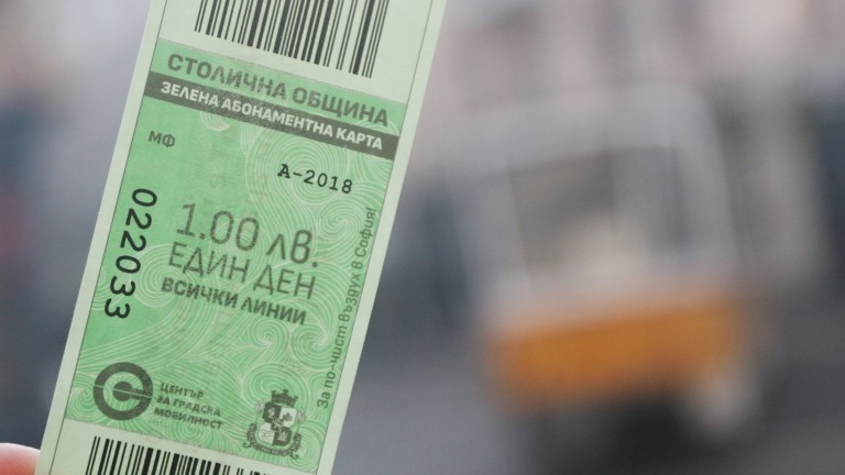 Днес в София се пътува със "зелен билет" от 1 лев 