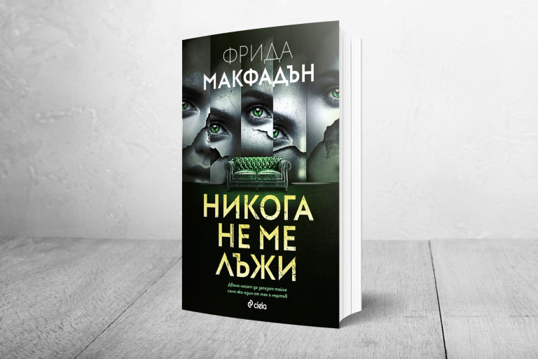 Снимка 657467