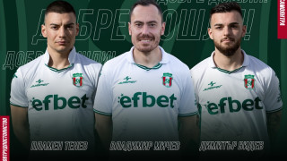 След като привлече нападателя Иван Петков Янтра си осигури и