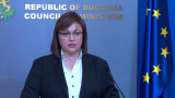 България не е изнасяла оръжие за Украйна, натъртват от МИ