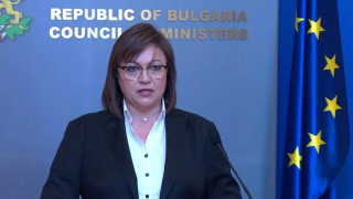 Министерството на икономиката опровергава публикации в български медии позоваващи се
