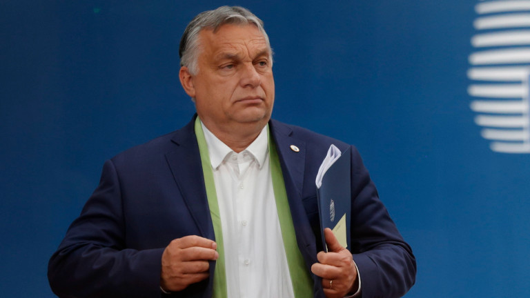 Натискът на ЕС върху Унгария се засили заради , забраняващ