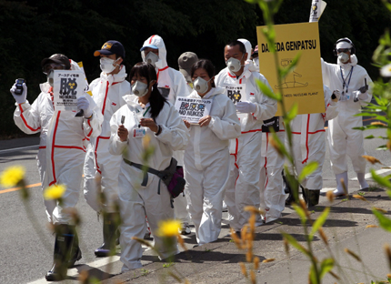 Хиляди японци срещу ядрената енергетика 