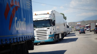 Шофьори на тирове излязоха на протест заради лошо състояние на