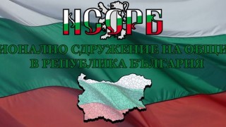НСОРБ съзря опит за политическа чистка в ареста на кмета на Генерал Тошево