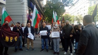 Трийсетина протестираха пред КЕВР заради цените на тока