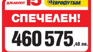 Щастливец от Монтана удари рекорден джакпот
