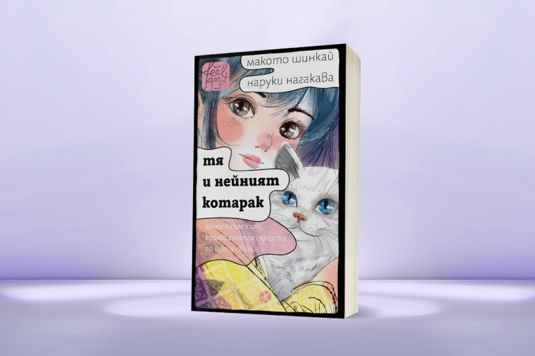 Снимка 729567