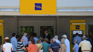 Министерството на финансите на Гърция отмени ограниченията за теглене на