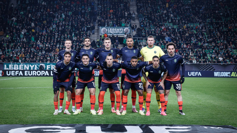 От Лудогорец обявиха каква ще бъде програмата на отбора преди