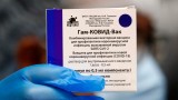  Руски шпиони откраднали формулата за имунизацията на AstraZeneca и Оксфордския университет 
