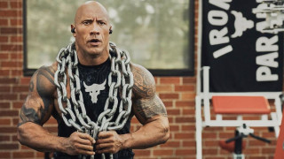 Когато всички са освирквали Скалата