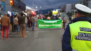 Пореден протест срещу застрояването на столичния квартал "Младост"