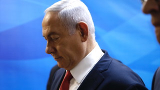 Премиерът на Израел Бенямин Нетаняху обяви че израелските въоръжени сили