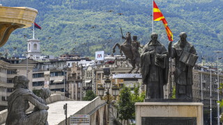 В Северна Македония считат че денят на светите братя Кирил