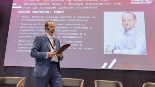 Какви са възможностите които дава законът на физическите лица да