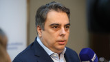 Асен Василев иска ясни обяснения - какво и защо ще се харчи от бюджета