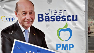 Румънски съд осъди бивш министър и дъщерята на бившия президент