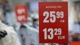 От днес ще глобяват търговците, които не изписват коректно цените в левове и евро