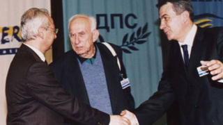 В предсмъртното си писмо Емин писал до Доган, баща си и децата си