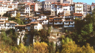В. Търново - Балканска столица на културния туризъм