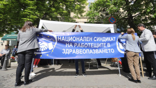Палатков лагер беше организиран пред Министерството на здравеопазването от националния