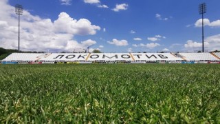 Ръководството на Локомотив Пловдив пусна в продажба билетите за предстоящите