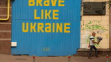 Болшинството украинци остават против териториални отстъпки на Русия