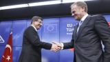 Турция постигна всичко в Брюксел, ЕС обяви края на нелегалната миграция