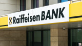  Австрийската Raiffeisen Bank има намерение да продаде поделението си в Русия 