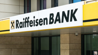 Австрийската Raiffeisen Bank възнамерява да продаде поделението си в Русия