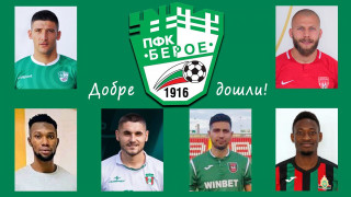 Шестима нови играчи са подписали предварителни договори с Берое и