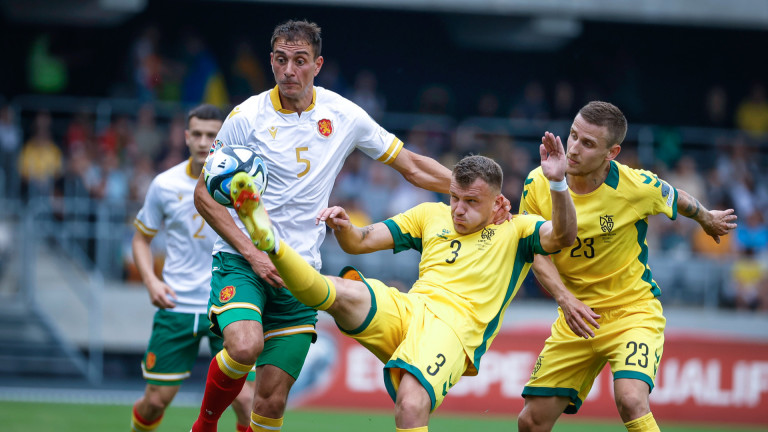 Литва и България завършиха 1:1 в мач от квалификациите за