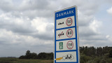 Терористична заплаха удължи контрола по границата на Дания с Германия