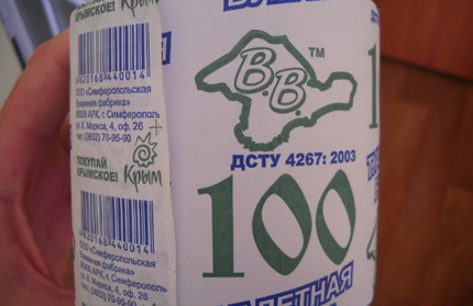 Изображение 173368