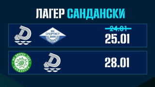 След дълго близо осемчасово пътуване Дунав пристигна в Сандански където