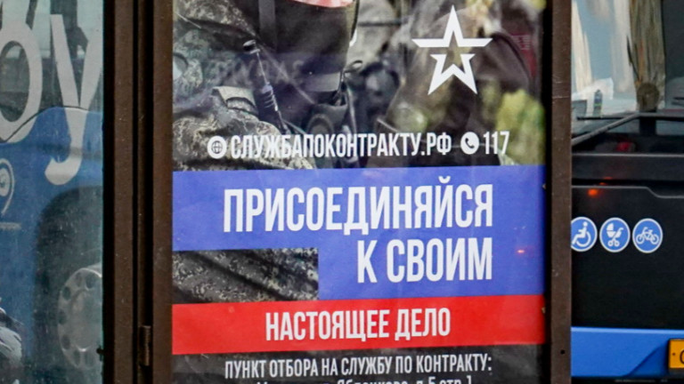Най-малко 27 руски войници в Донецк, опитващи се да се