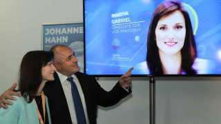 Българският еврокомисар Мария Габриел е избрана за първи вицепрезидент на