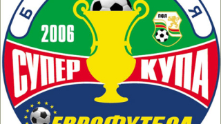 Суперкупата ще се излъчва пряко от БНТ от 20.25 часа на 1-и август