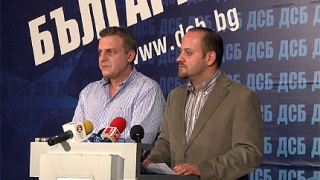 ДСБ: Константинов не е наша номинация