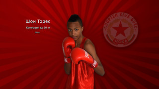 Трагедия разтърси българската спортна общественост и в частност бокса На