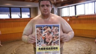 Даниел Иванов Аоияма записа победа четвърта победа на турнира по сумо