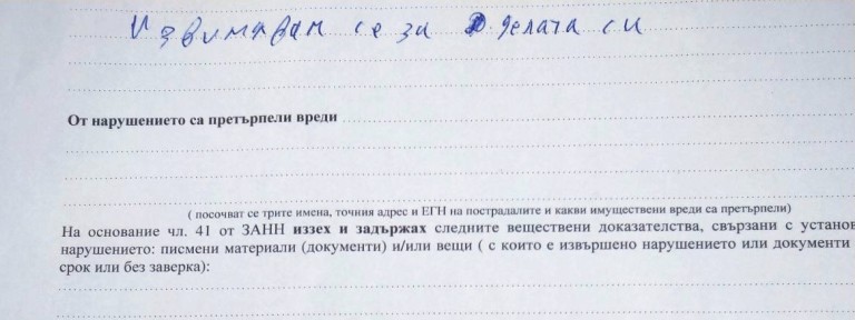 Снимка 474568