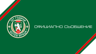 На 17 август 2022 се проведе Общо Събрание на Сдружение