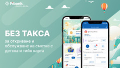 Fibank превръща джобните пари в дигитално преживяване за деца и тийнейджъри