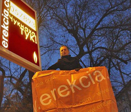 Даниела Арнаут конкурира „Мис ерекция" по сексапил