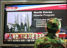 Севернокорейският сателит паднал в Тихия океан?