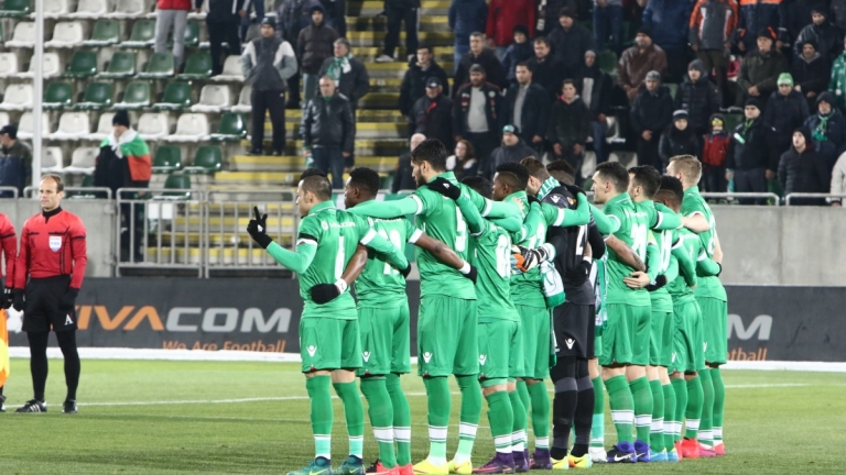 Лудогорец пусна евтини билети за Лига Европа