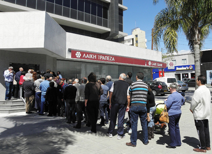 Кипърска банка в тесни връзки с Хизбула