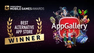 AppGallery получи приза Best Alternative App Store of the Year